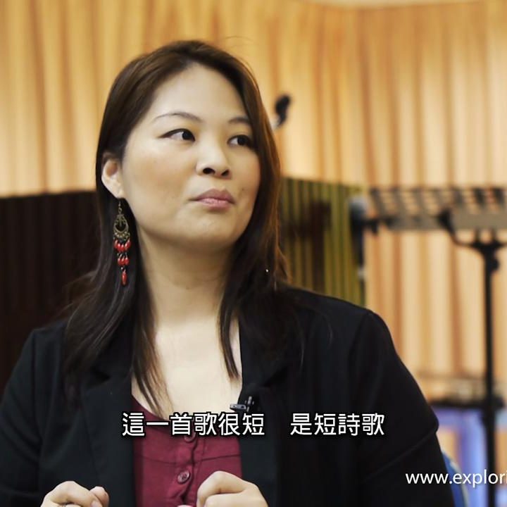 05. 「你無論往哪裡去」 | 鄧婉玲 Mimi Tang
