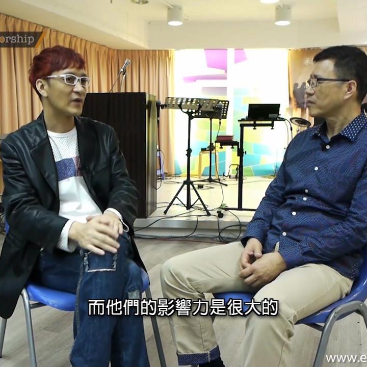 05. 分享神的愛 | 劉港源