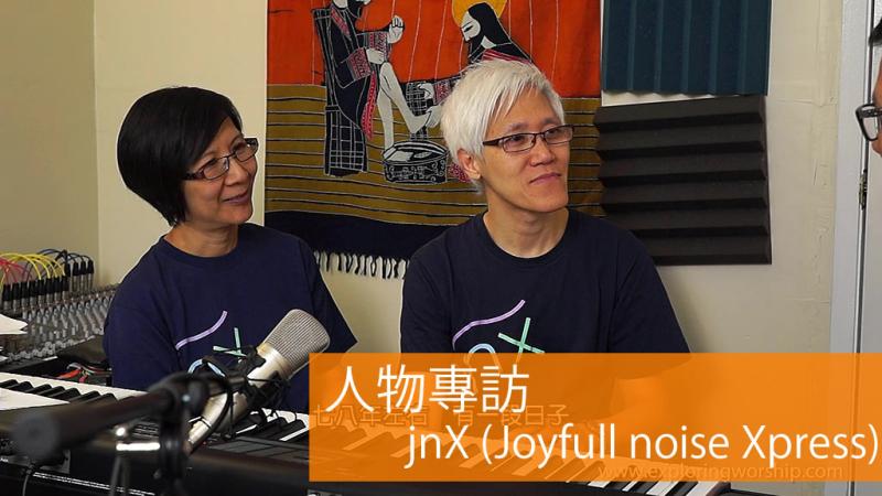 jnX (joyful noise Xpress)